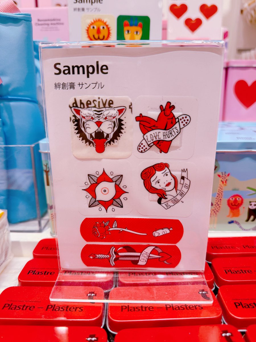赤身 ２セット 中とろ２セット すずらん 🤕❤️‍🩹🥀🗡️