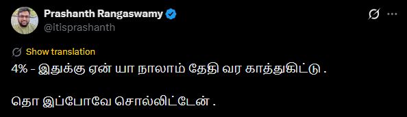 கன்னியாகுமரி நிஷாந்த்✨ tweet media