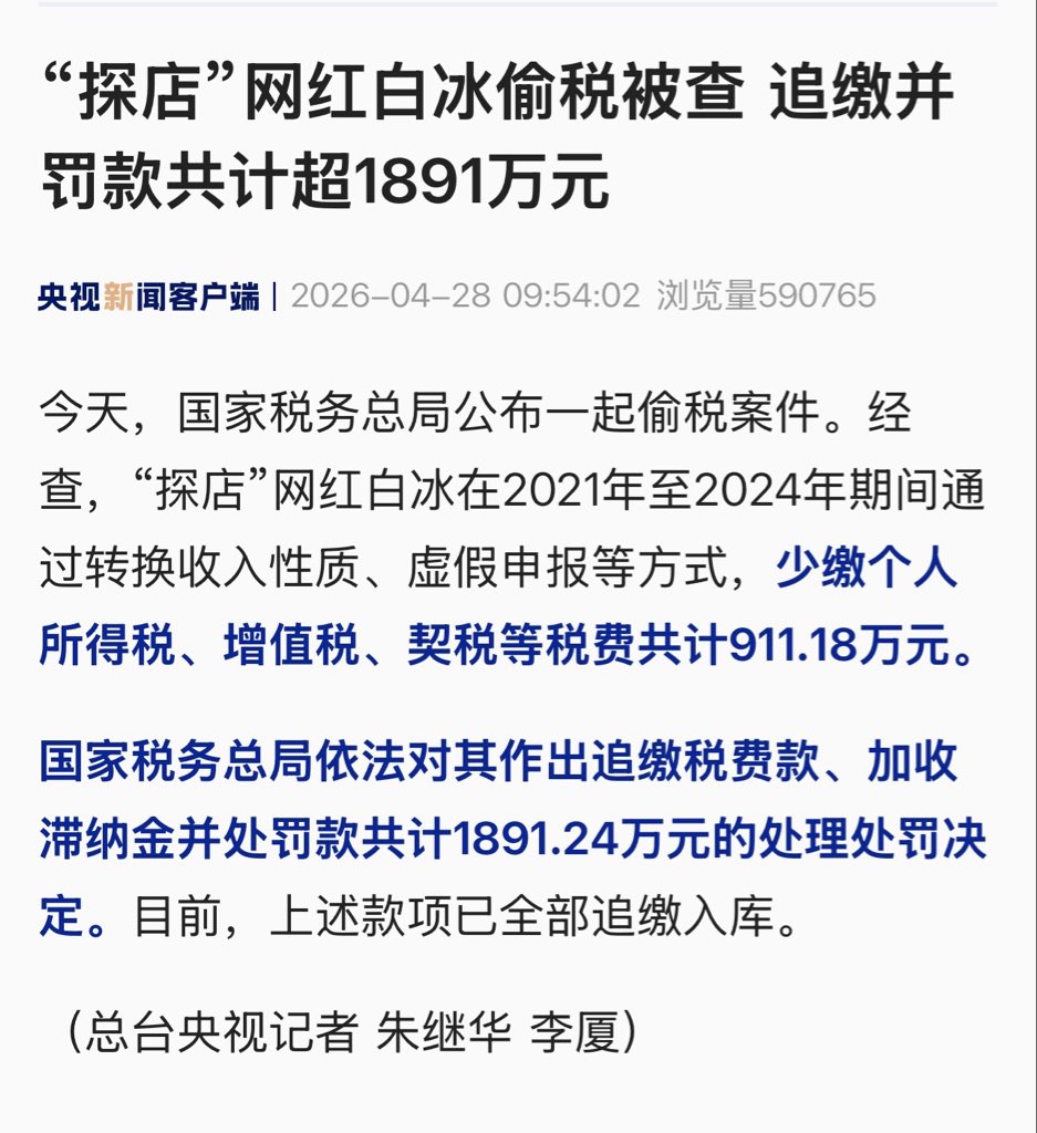 大海哥哥 tweet media