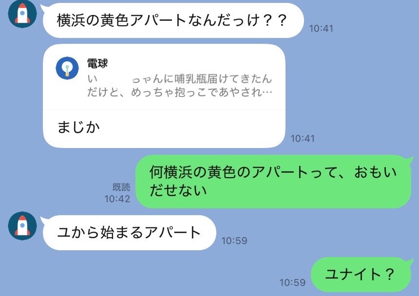 geromi_fd's tweet photo. そこまで辿り着けばわかるやろ！！！w https://t.co/hLdlbCvA14