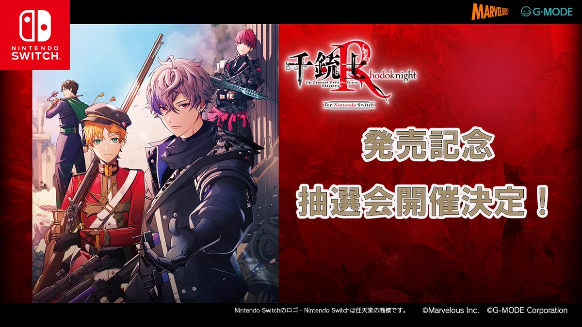 千銃士R Switch版【公式】 (@senjyushi_cs) / X