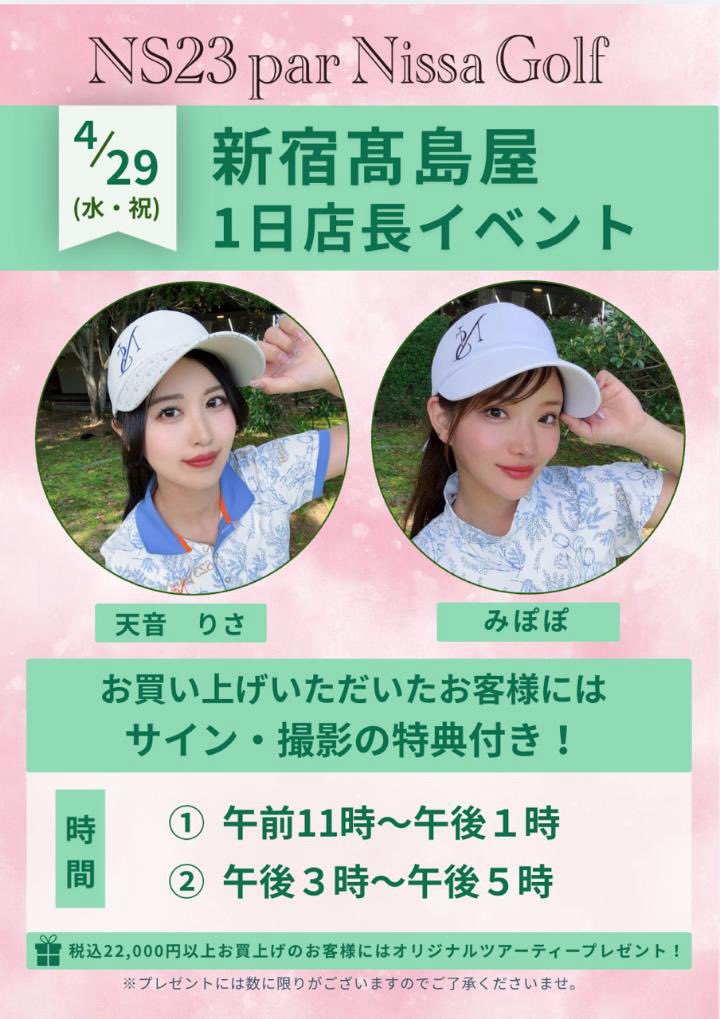 天音りさ🤍 tweet media