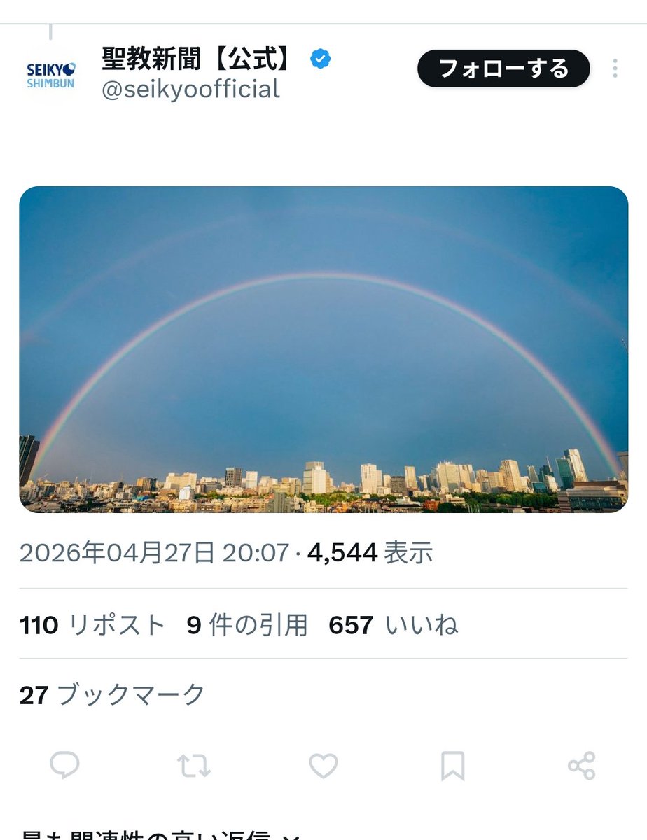 なごみ tweet media