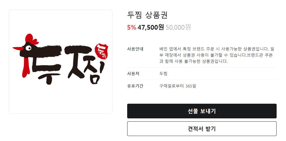 OnWhEe(온휘) + tweet media