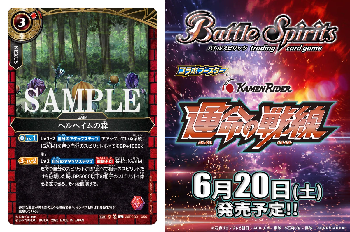 ３日間限定パドルベイト165 3日間限定パドルベイト165 パドルベイト 165 マゼンタ ローカル