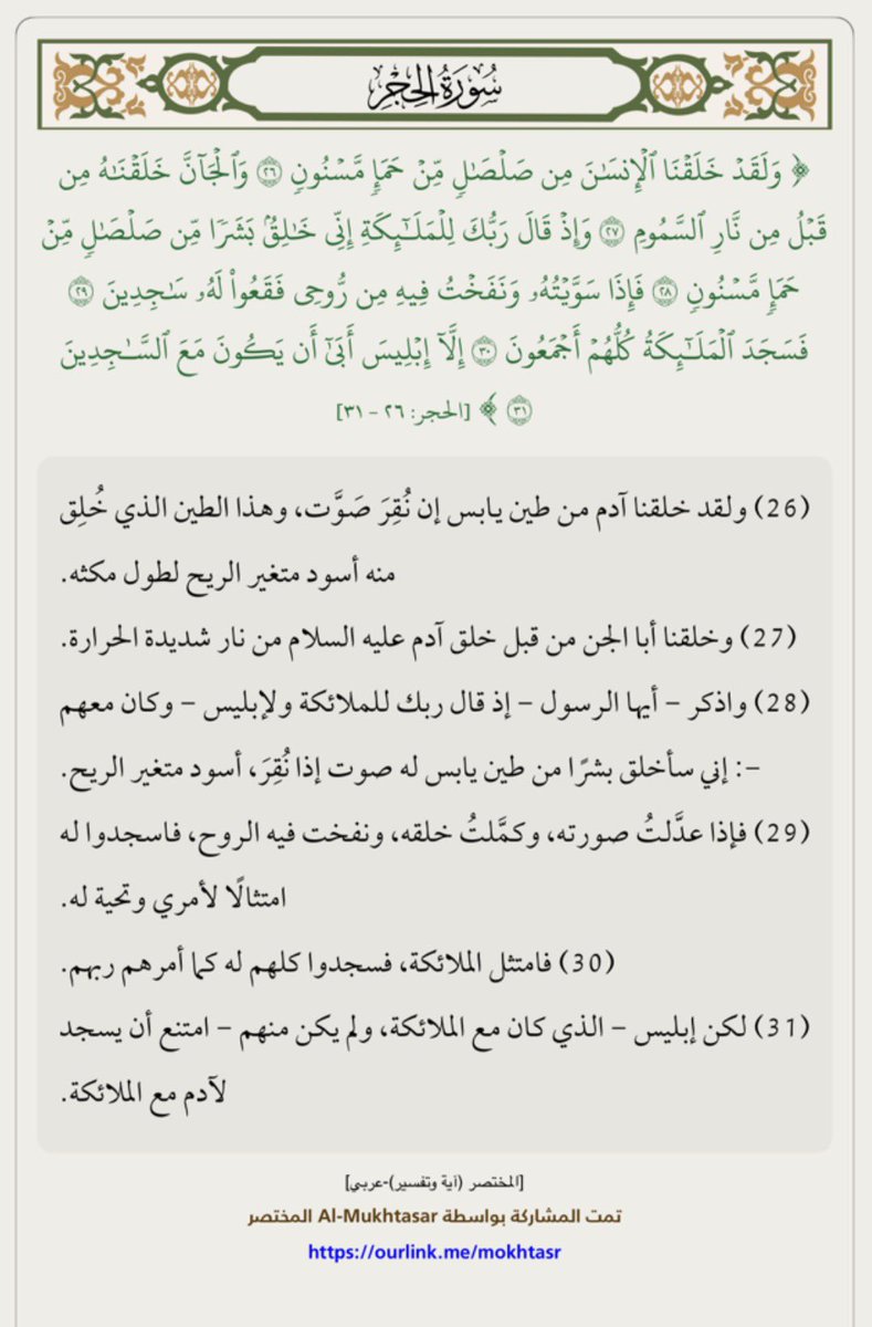 Ali. ابومحمد tweet media