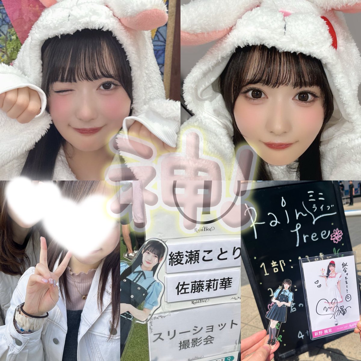 みゃほ tweet media