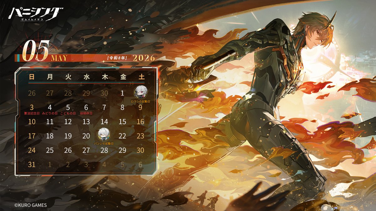 【公式】パニシング：グレイレイヴン tweet media