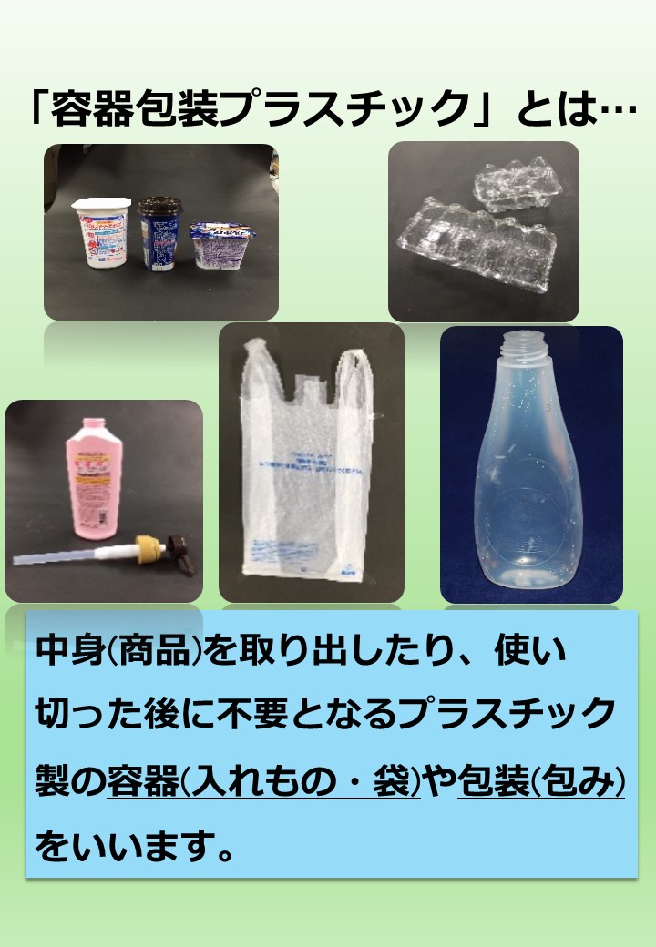 ごみナクナーレ（町田市公式） tweet media