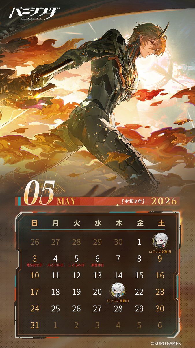 【公式】パニシング：グレイレイヴン tweet media