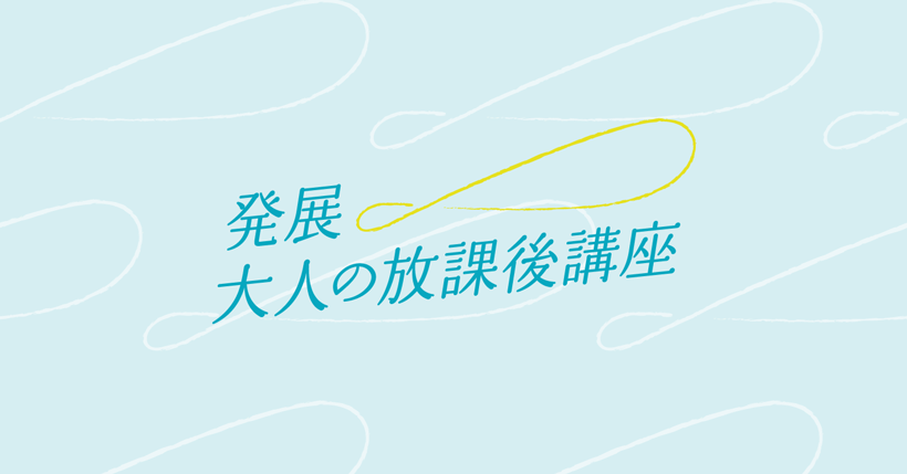 CINRA, Inc. tweet media