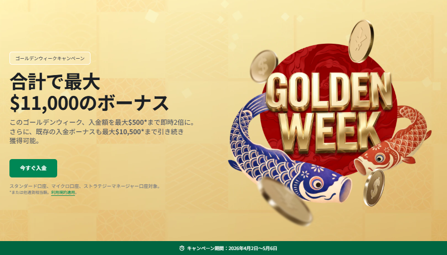 海外FXふぁんくらぶ公式 tweet media