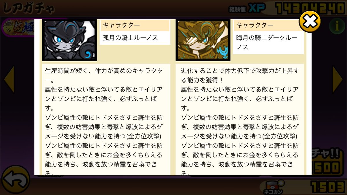 カンヘルゲーム実況局 tweet media