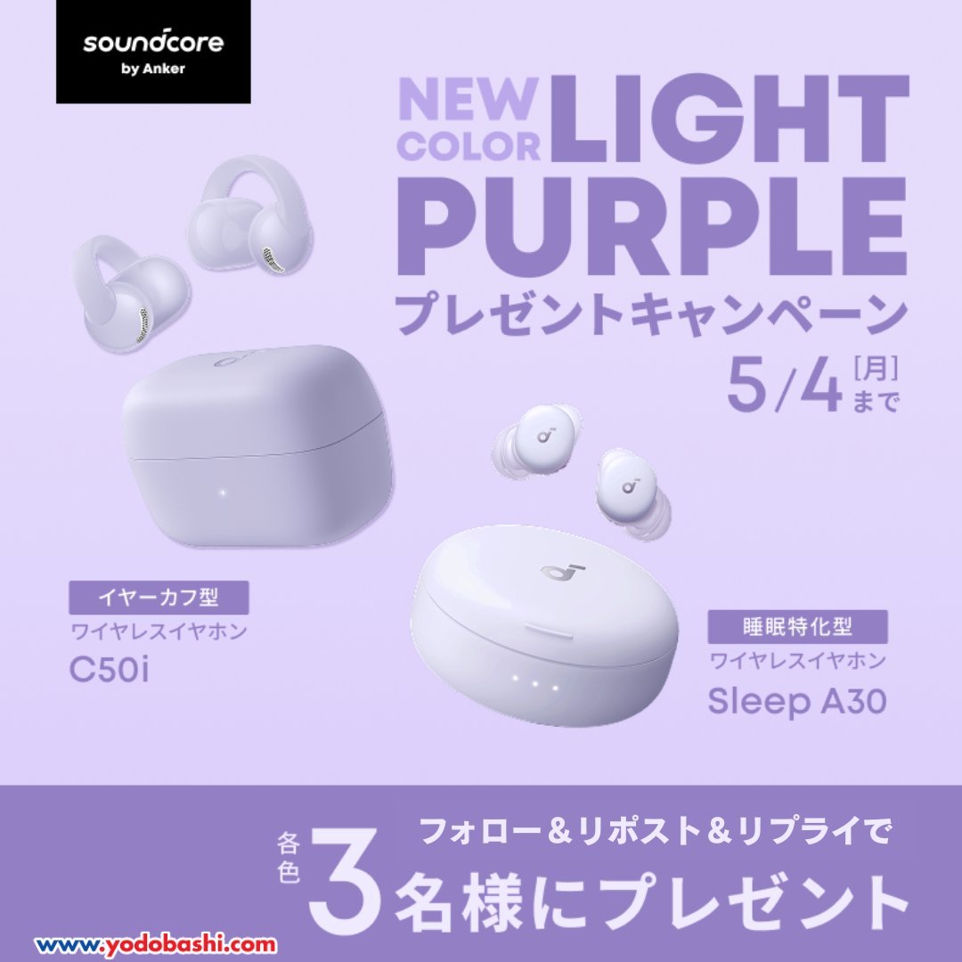 ヨドバシカメラ【公式】 tweet media