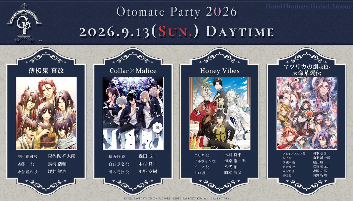 Reposts by 【公式】薄桜鬼 総合 (@HakuokiShinkai) / X