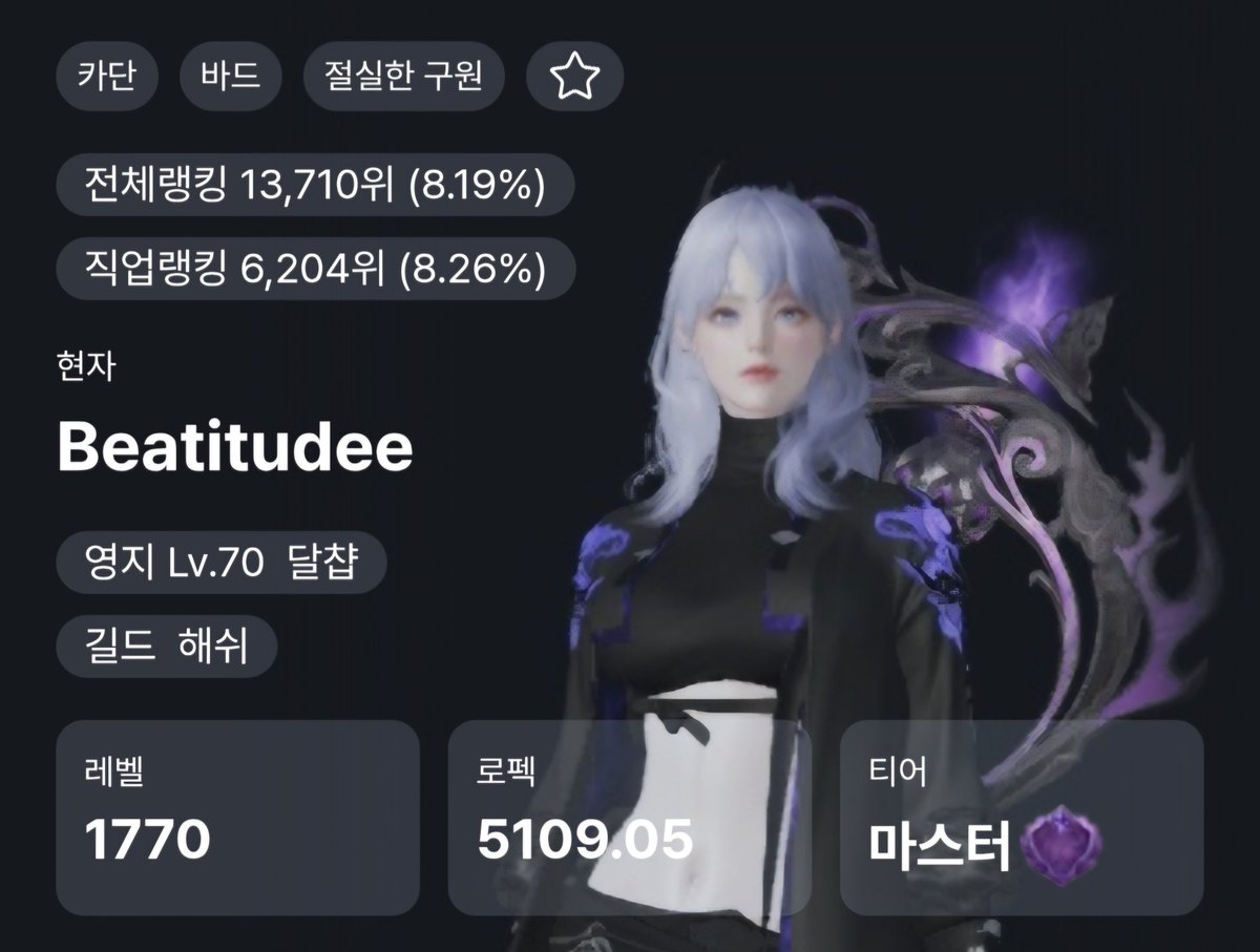 코코 tweet media