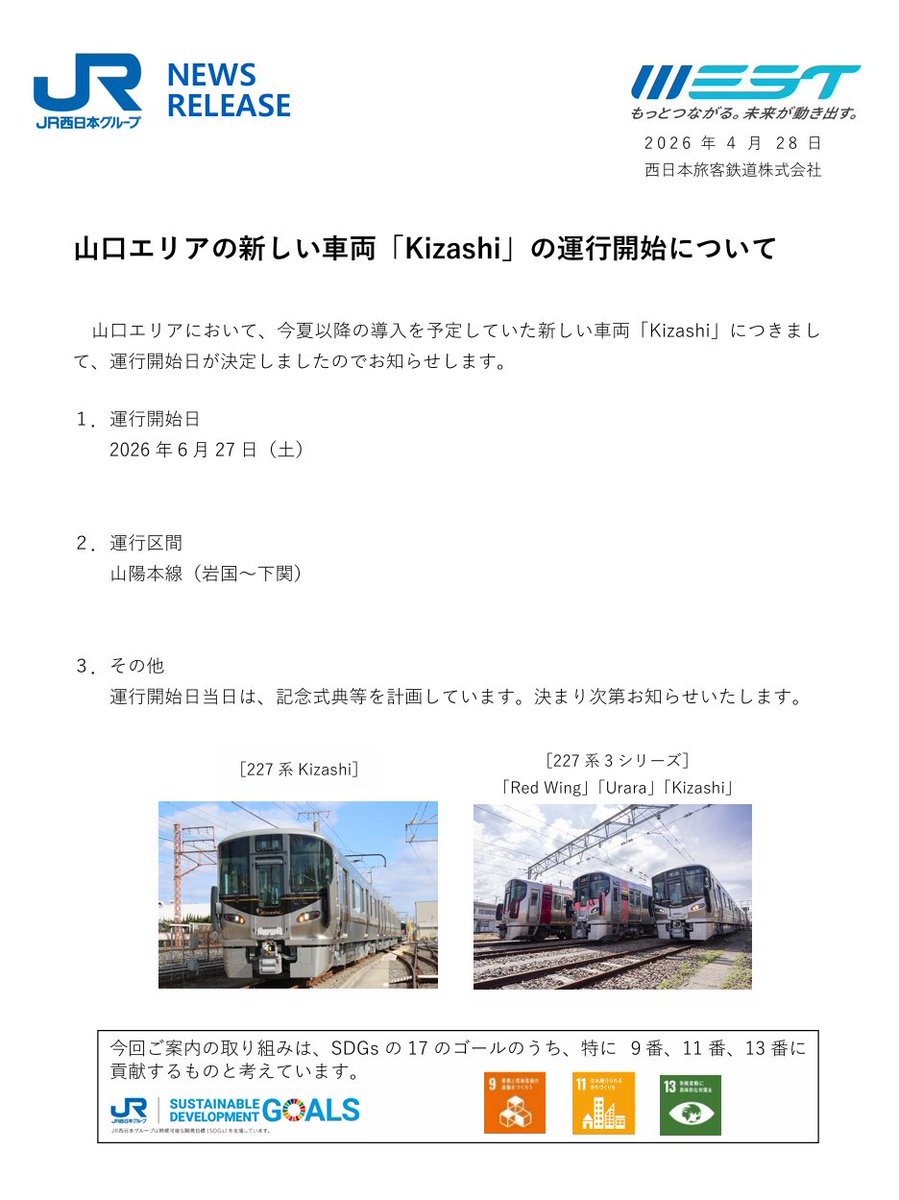 峰鈷三 tweet media