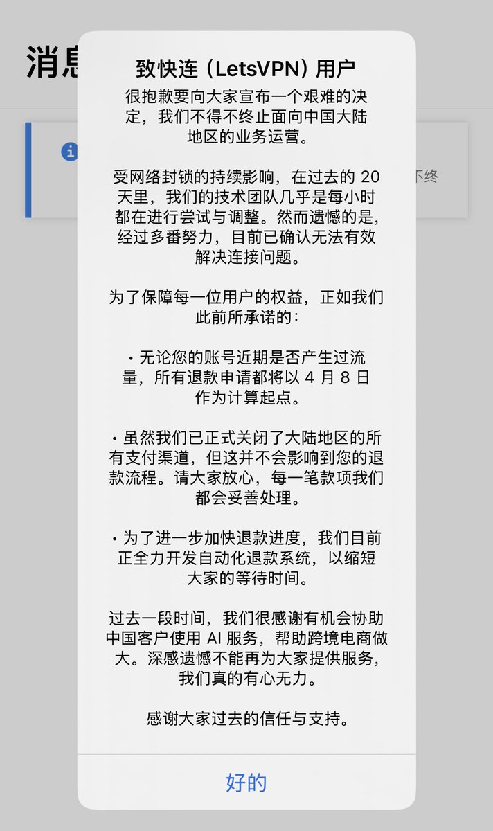 游牧人 tweet media