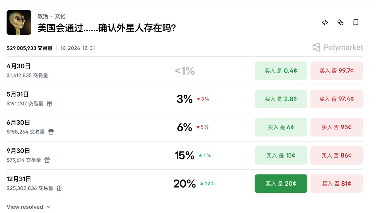 十一地主 tweet media