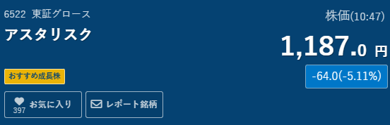 日本株たかつかさ りょう tweet media