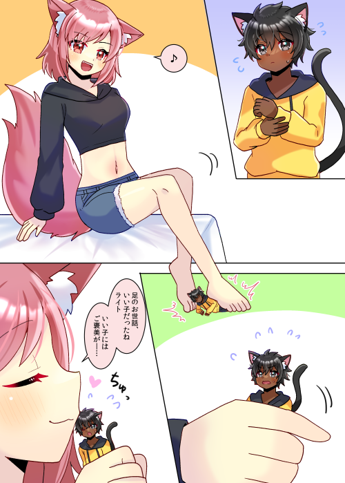 Raita IekamiさんのOCのサイズフェチ&丸飲み漫画を描かせて頂きました!
この後一体どうなっちゃうんでしょう…!!
Skebリクエスト有難うございます✨
#丸飲み #巨大娘