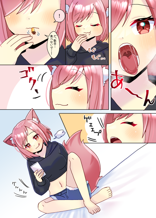 Raita IekamiさんのOCのサイズフェチ&丸飲み漫画を描かせて頂きました!
この後一体どうなっちゃうんでしょう…!!
Skebリクエスト有難うございます✨
#丸飲み #巨大娘