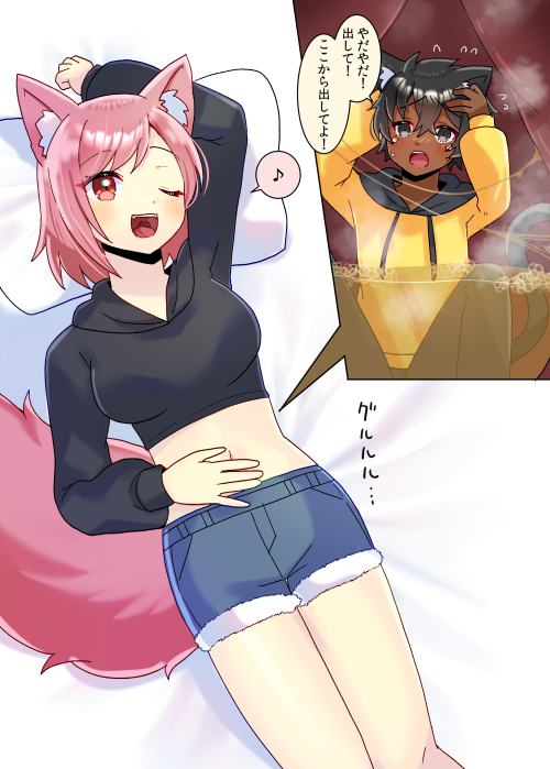 Raita IekamiさんのOCのサイズフェチ&丸飲み漫画を描かせて頂きました!
この後一体どうなっちゃうんでしょう…!!
Skebリクエスト有難うございます✨
#丸飲み #巨大娘