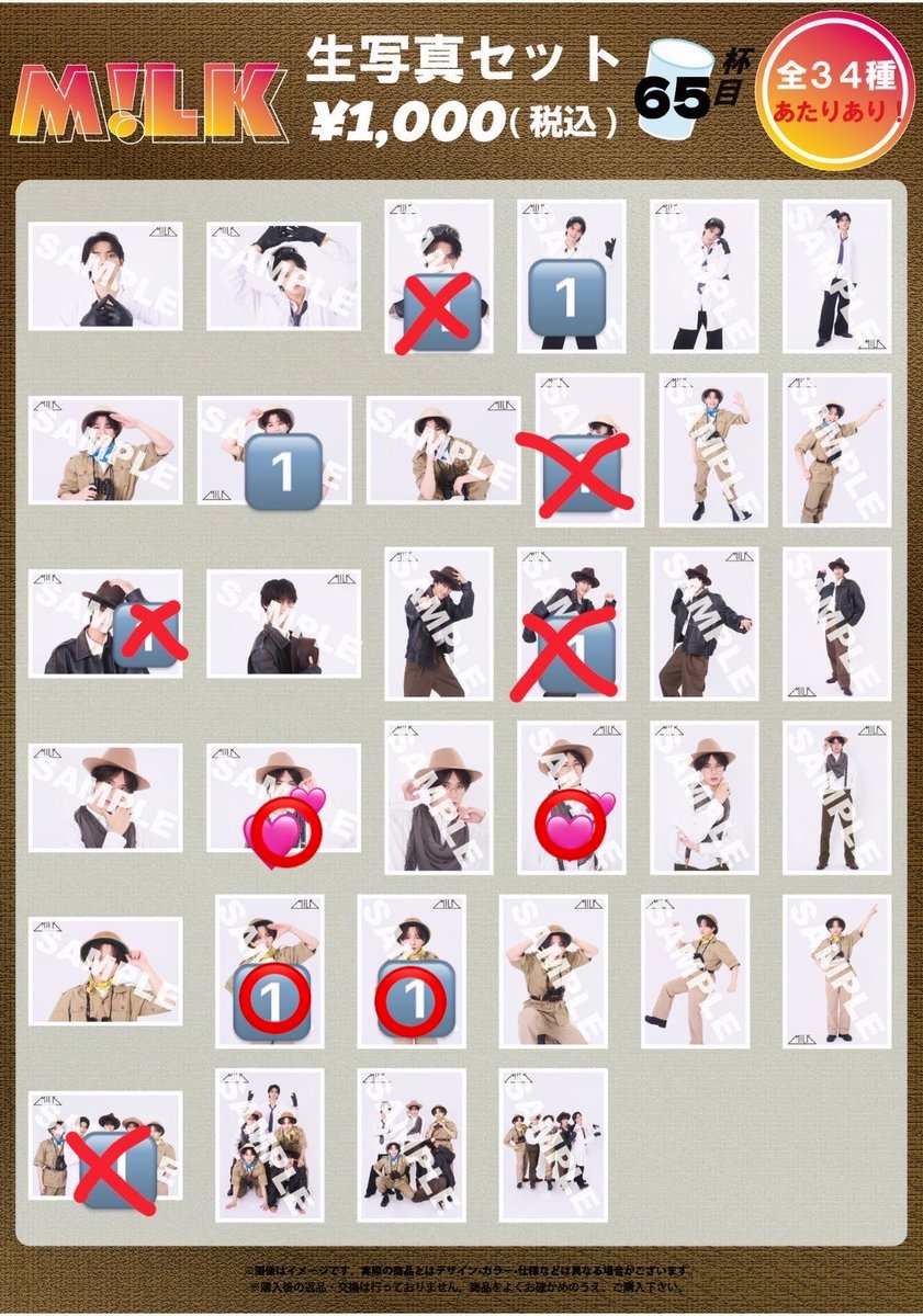 🐰💛 tweet media