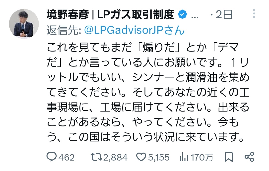 はまちすぎ tweet media