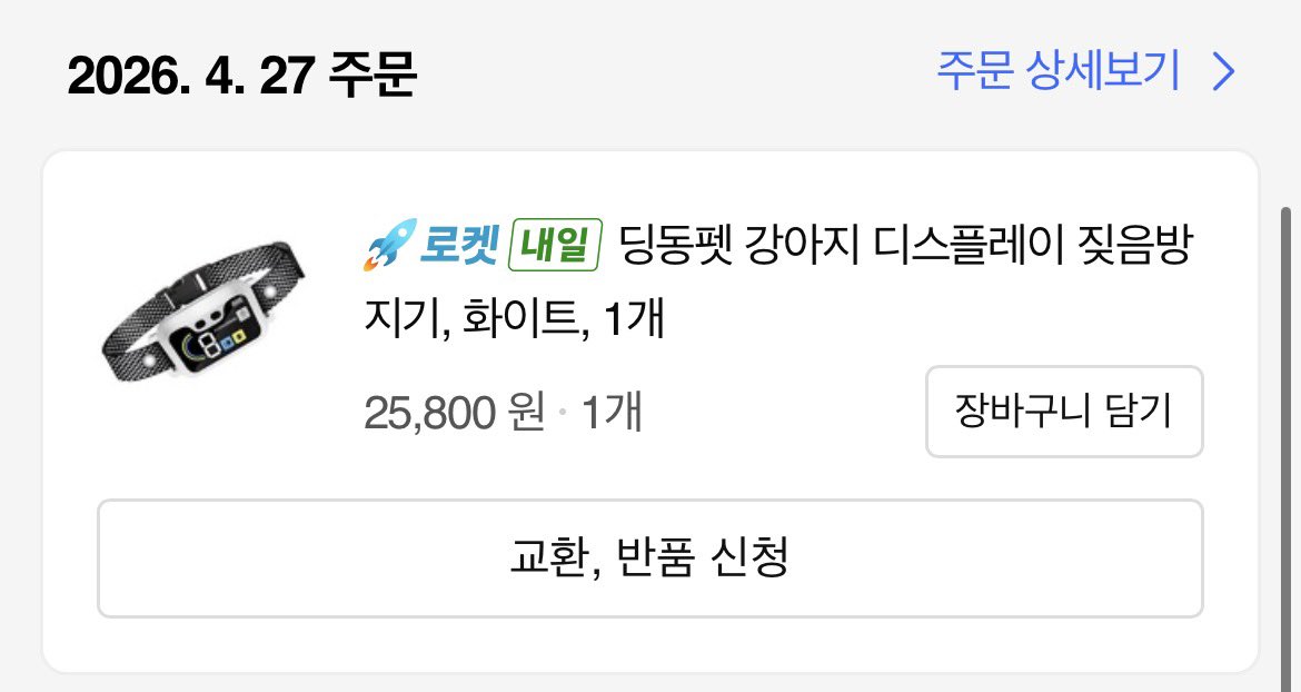 호냥🐯🧶 tweet media