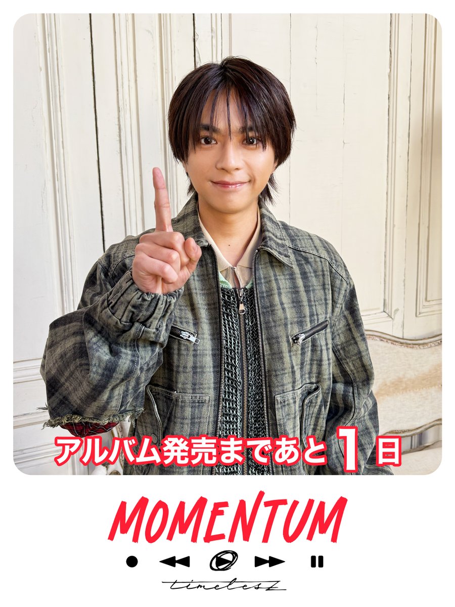 timelesz (タイムレス)｜Over The Top【公式】 tweet media