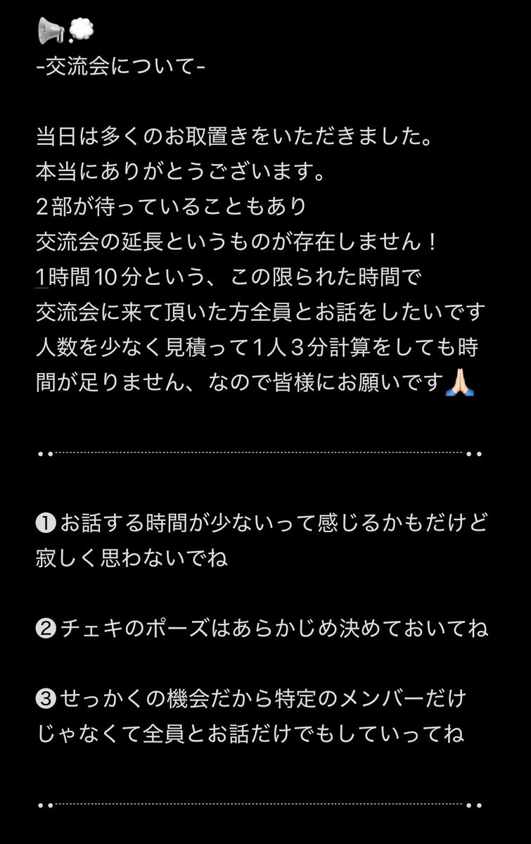 𝖠𝗆𝗇𝖾𝗌𝗂𝖺 -ｱﾑﾈｼｱ- tweet media