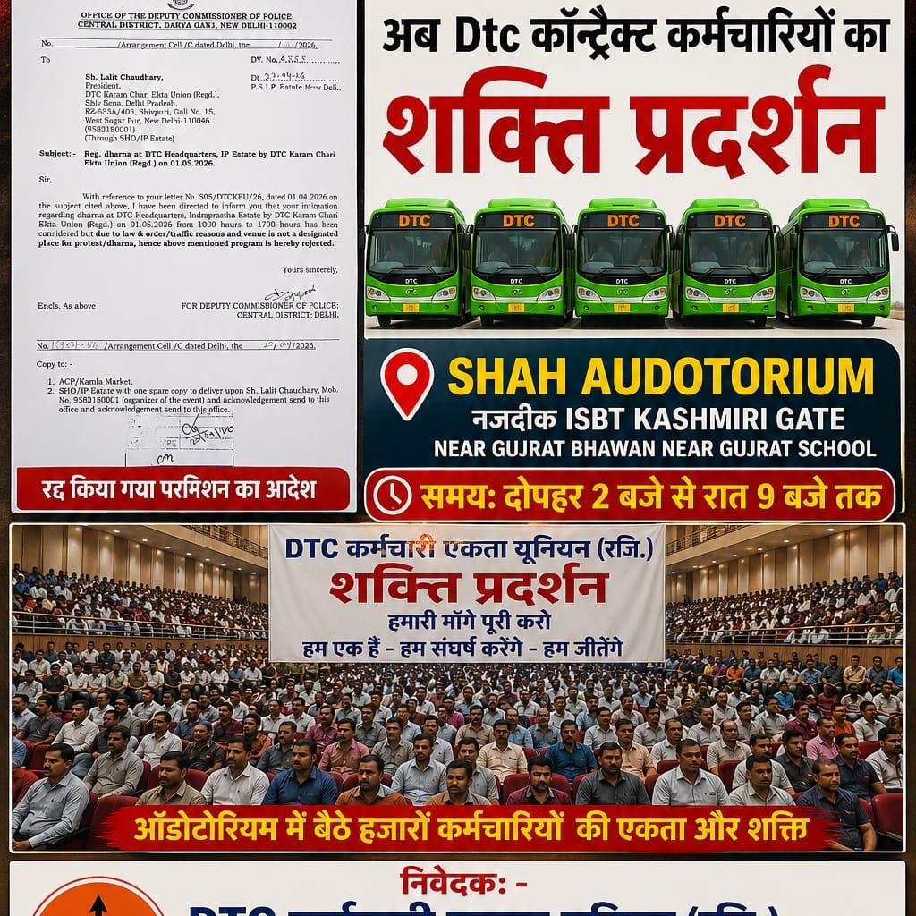 rajyuvaangupta's tweet photo. @dtc_union @aajtak @ndtvindia @ZeeDNHNews @News18India @republic @TV9Bharatvarsh @jad_tak @ABPNews @NBTDilli @punjabkesari @htTweets @dtchq_delhi https://t.co/49ienFni1N