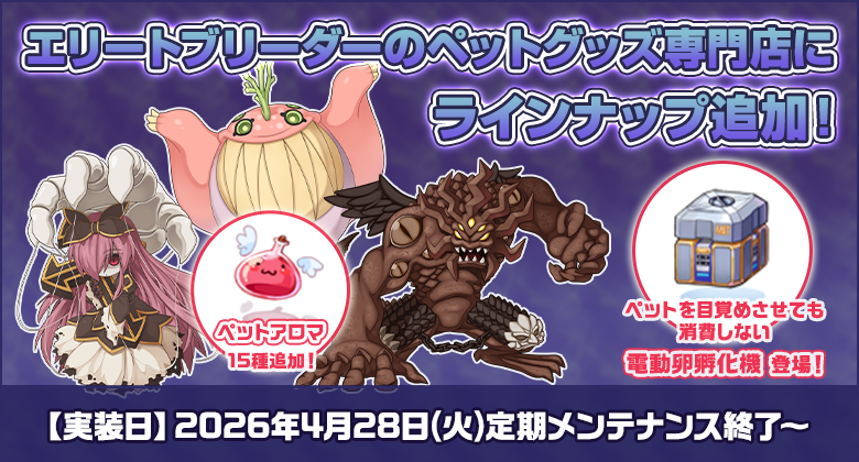 ポ三郎@ラグナロクオンライン公式ポリン tweet media