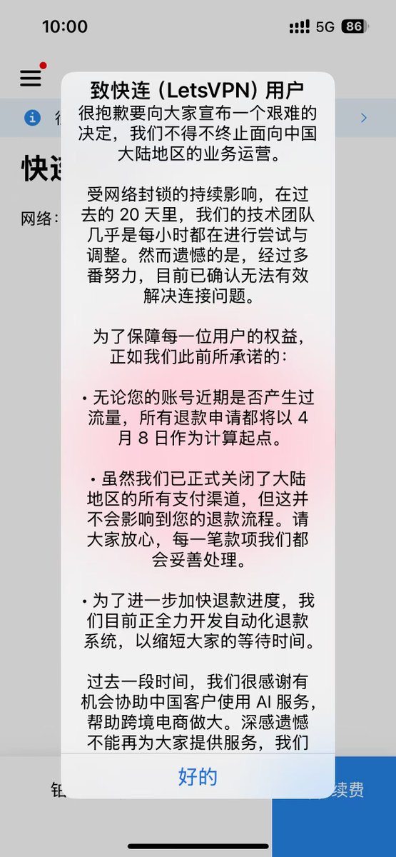 Aulay|投资实验室 tweet media