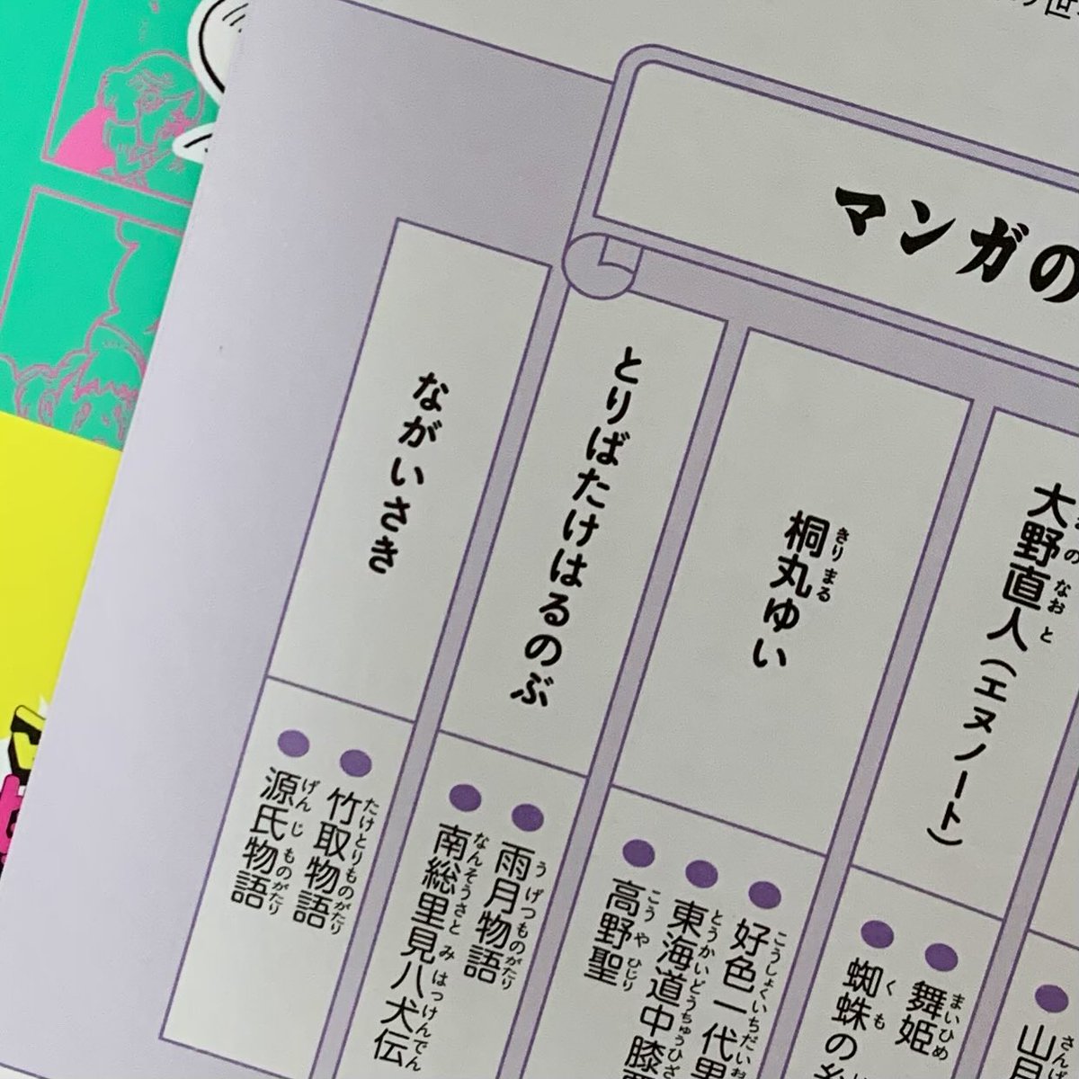 とりばたけはるのぶ tweet media