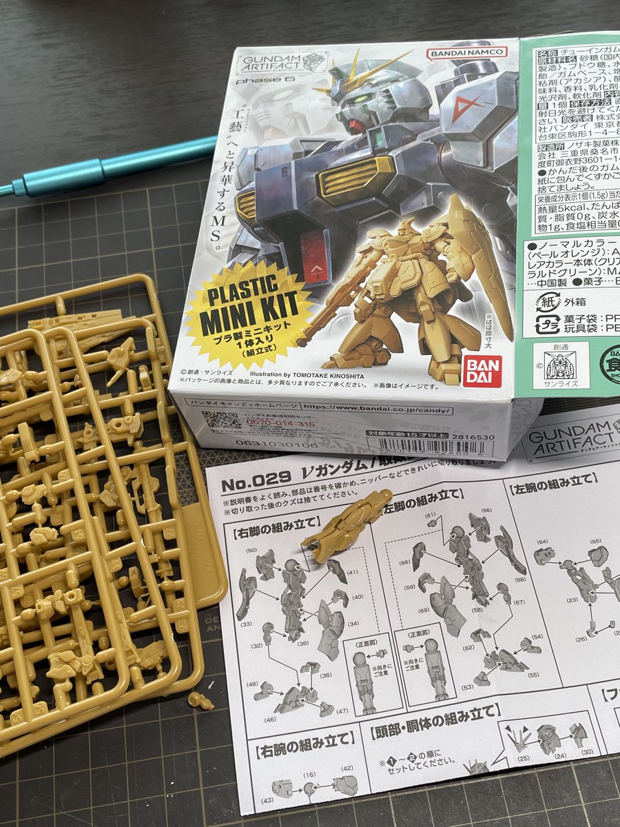 imapresso tweet media