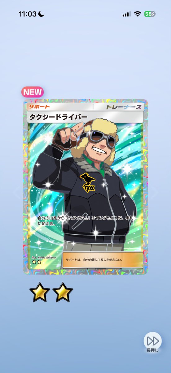 おいたん tweet media