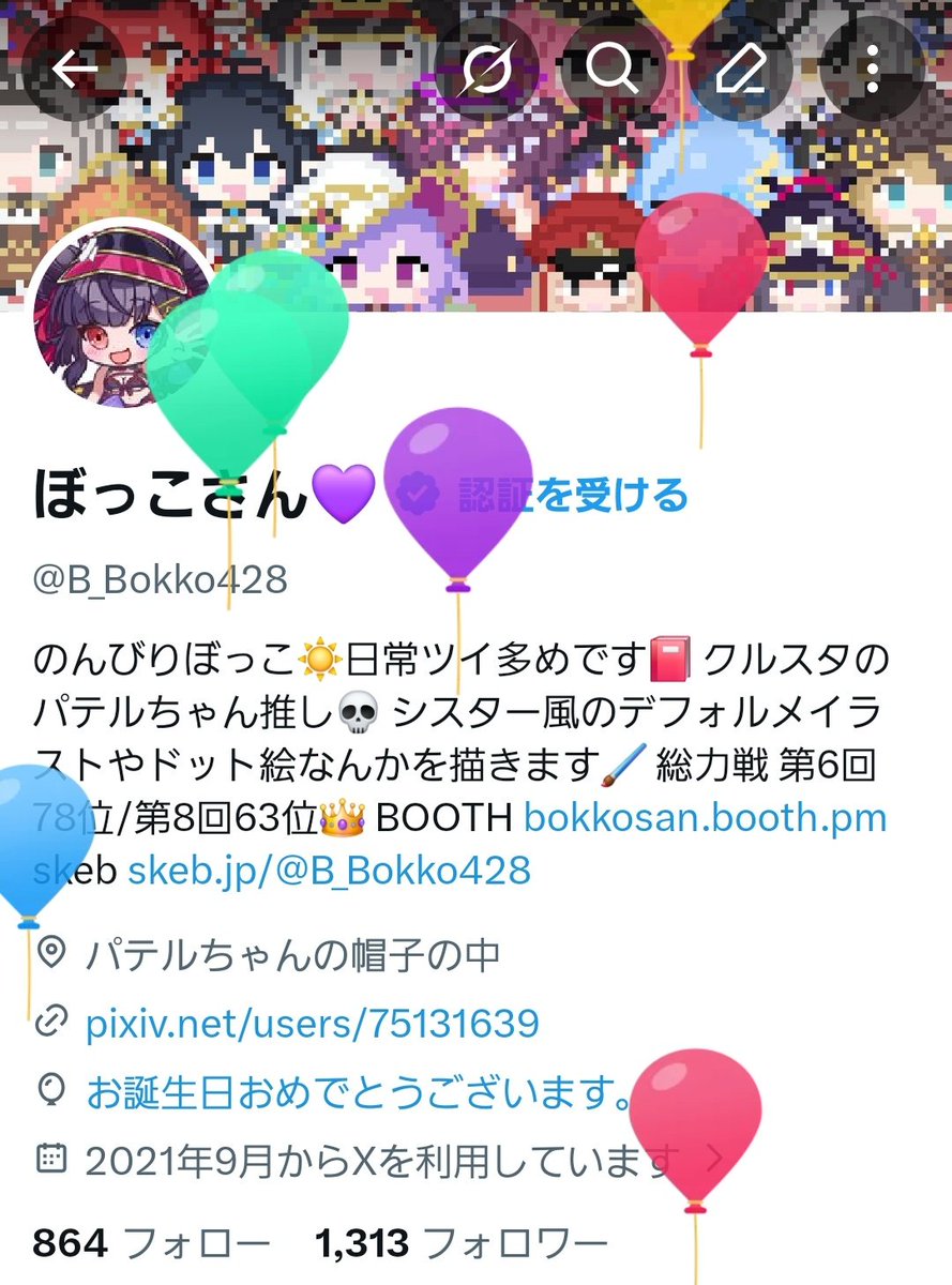 ぼっこさん💜 tweet media