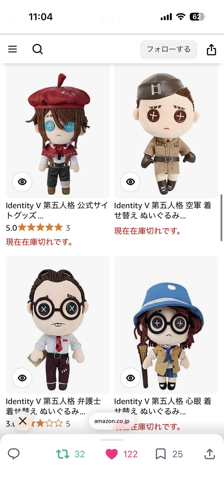 公式】IdentityV 第五人格 on X: 