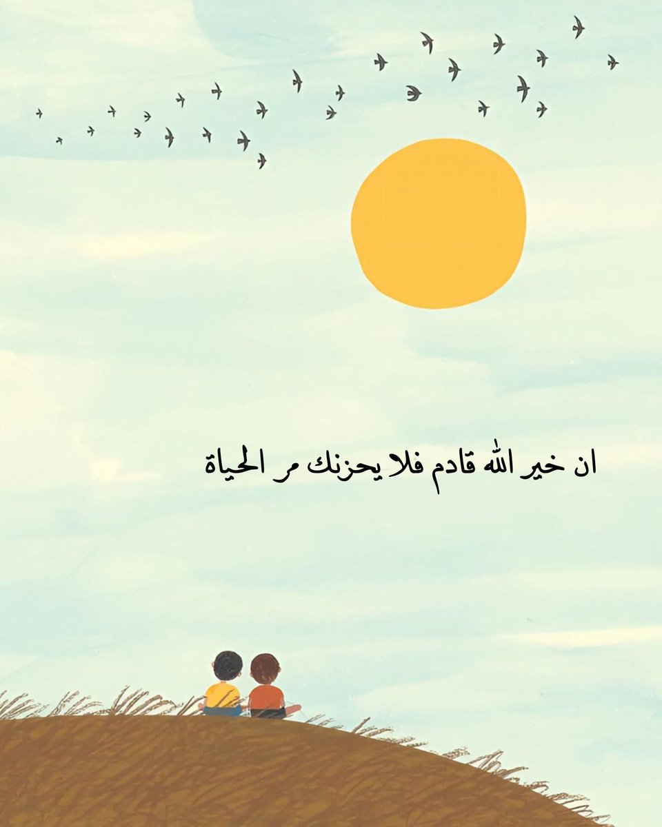 MohammedAlbashr's tweet photo. صباح الخيرااات..
#صباح_الخيــــر #الوسطى #صباح_الخير_والسعادة https://t.co/Lv3lxgKgN2