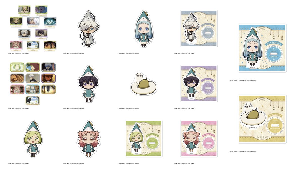 とんがり帽子のアトリエ』より、新作グッズが登場！ ココやキーフリー