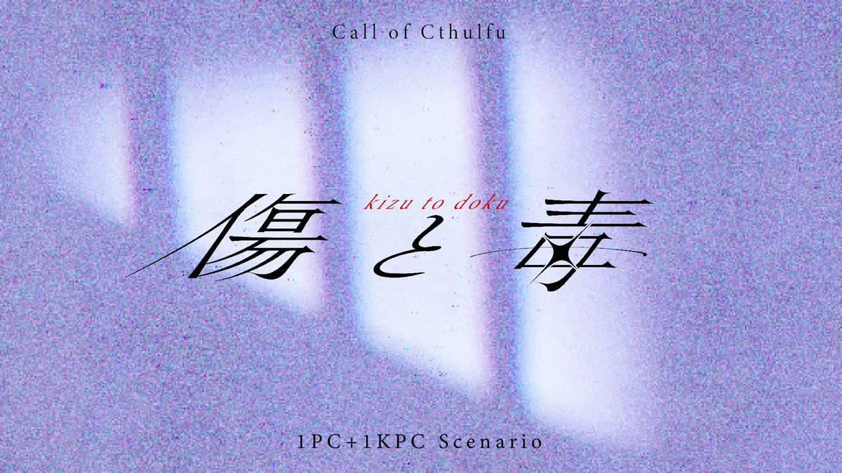 感情代理人@深津左 tweet media