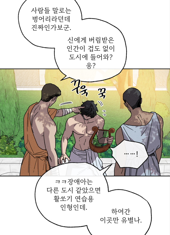 소운향☁️ tweet media