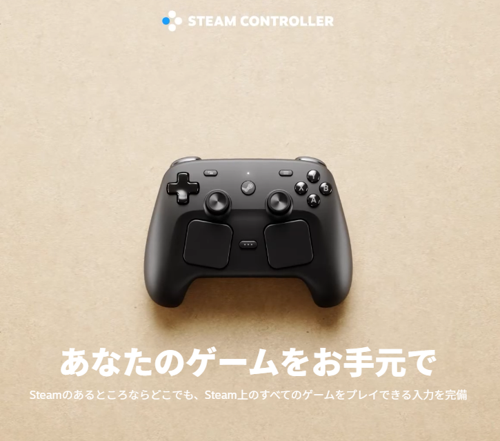 medifav's tweet photo. Steamから新型コントローラーが5/5に発売！
トラックパッドとジャイロセンサー搭載で背面ボタンも4つある
めちゃめちゃSteam Deckって感じ
置くだけ充電器も付属してるしFPSゲーム用途じゃないならよさそう
ちょうどDualSenseが壊れたから買おうかな https://t.co/Z34eIrk4av
