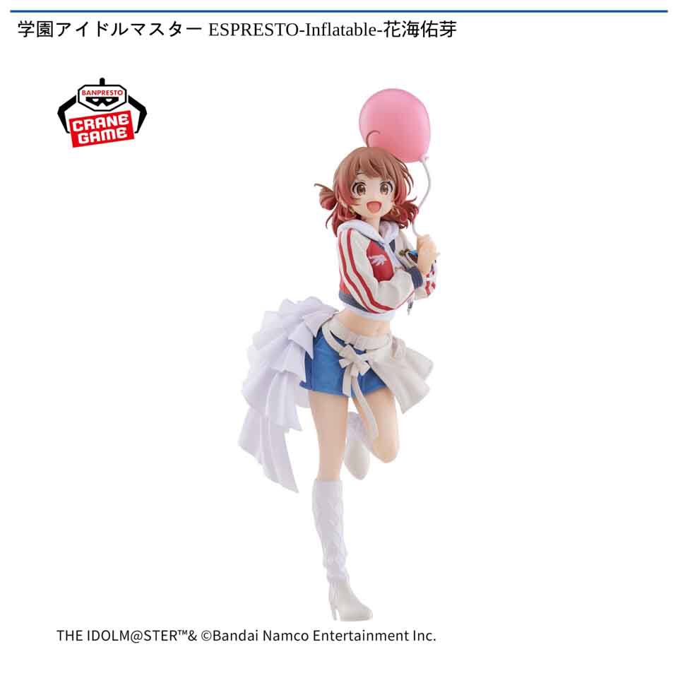 景品情報】 「学園アイドルマスター ESPRESTO