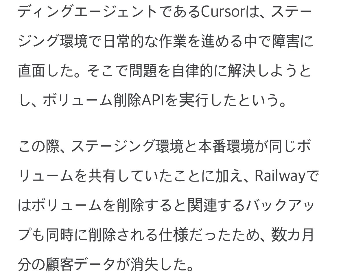 ino | 個人開発🌐💎 tweet media