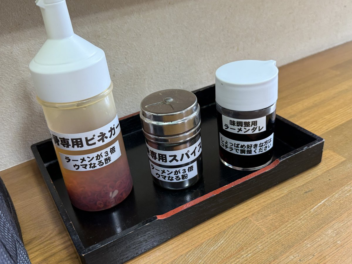 山形のラーメンクリエイターわたふらいさんのラーメン屋なう

太縮れ麺+動物ベースの内陸部の人間にガンガン突き刺さるラーメン
大変美味しかった 