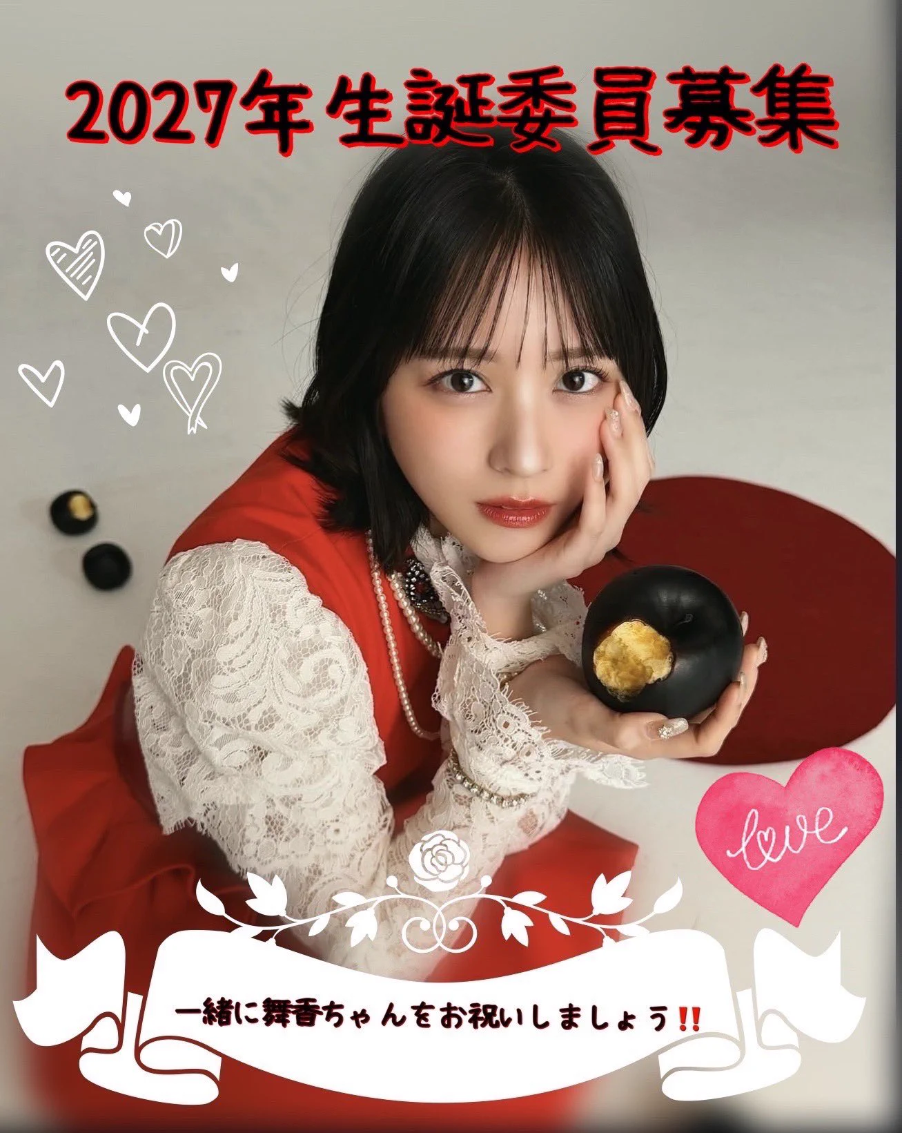 佐々木舞香生誕委員会2027 on X: 