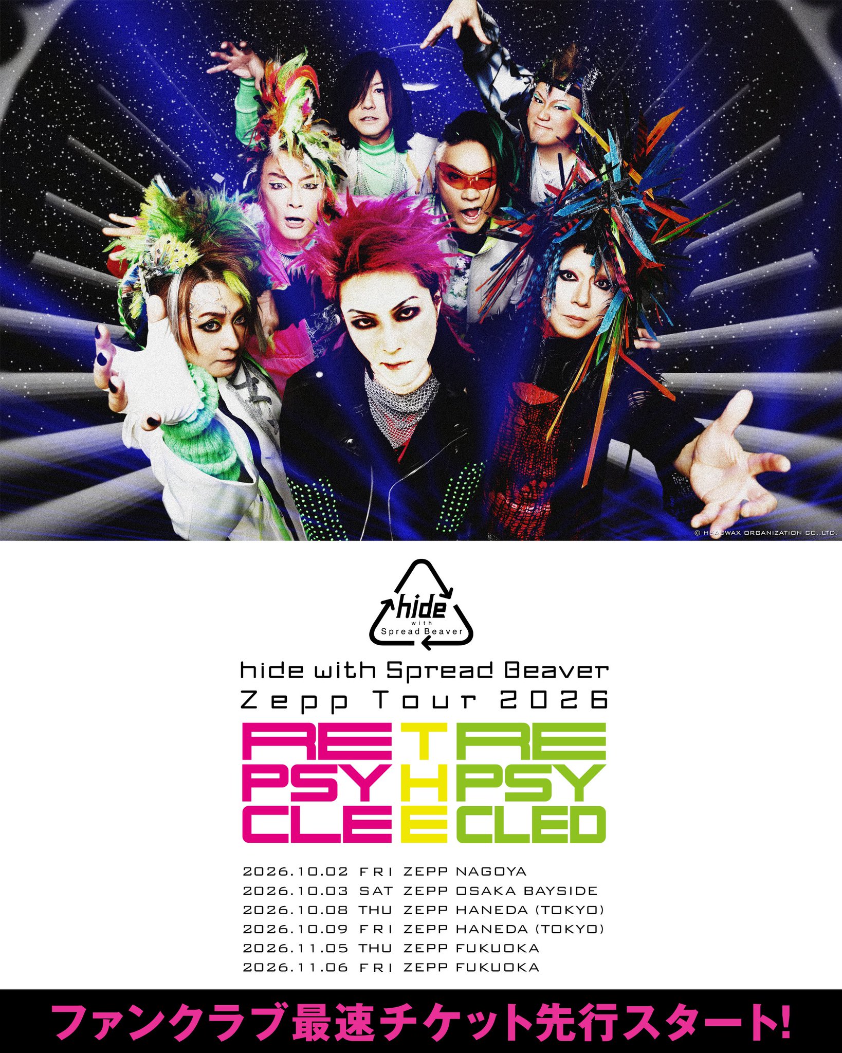 hide official on X: 